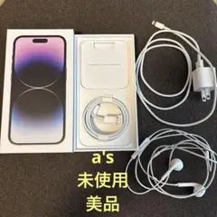 『未使用』Apple iPhone 14Pro 128GBパッケージ 箱 セット