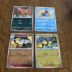 ポケモンカード 4枚セット メッソン　色違いS その他マスターボールミラー