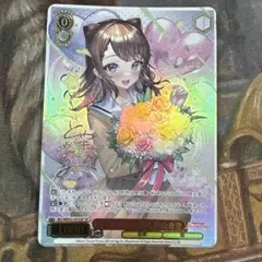 高校時代 モカ SSP　PSA9　金サイン 高校時代 モカ SSP/サイン/金箔 GU/W88-037SSP - メルカリ