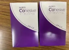 eakin Cohesive イーキンシール スリム 5箱セット - メルカリ