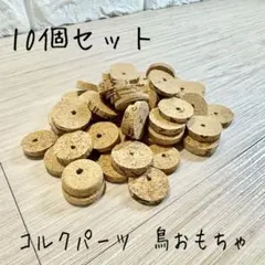 あーやん！！様 リクエスト 3点 まとめ商品