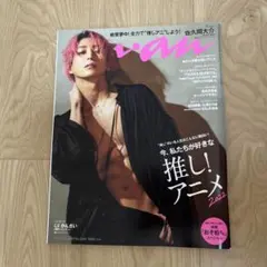 まい@コメント無し即購入OK♬様 リクエスト 2点 まとめ商品