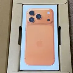 コズミックオレンジ