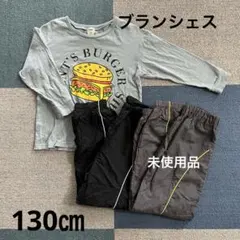 ブランシェス 130㎝　長袖Tシャツ　長ズボン