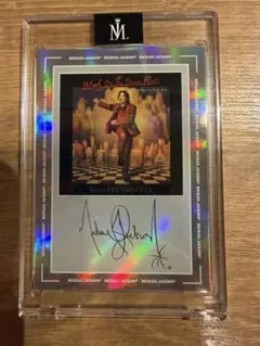 Michael Jackson Keepsake Album 014/250