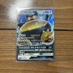 잠만보 GX P ニンテンドー3DS「ポケットモンスター サン・ムーン」 早期…