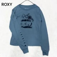 ロキシー　ハワイバージョン　ロンT くすみブルー　XS