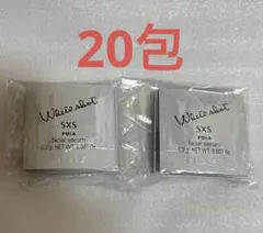 POLA ポーラホワイトショット SXS N 美容液サンプル0.2g×20包のサムネイル