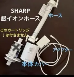 2026年最新】銀イオン as-ag1の人気アイテム - メルカリ