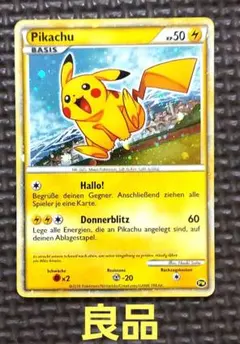 高騰中↑,希少 ポケモンカード ピカチュウ ワールド スペイン PW 高騰中↑,希少 ポケモンカード ピカチュウ ワールド スペイン PW