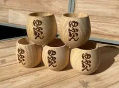 ゆふいん　ひのき　ぐい呑み　お猪口　５個セット