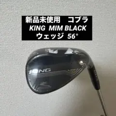 2025年最新】KING コブラ ウェッジの人気アイテム - メルカリ