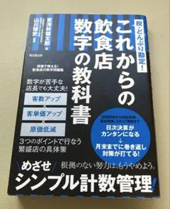 Item thumbnail for item 1cd00fb4-60c0-4918-b805-d2aa77f85a6d