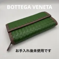 ◇正規品◇ボッティガヴェネタイントレチャート ラウンドファスナー長
