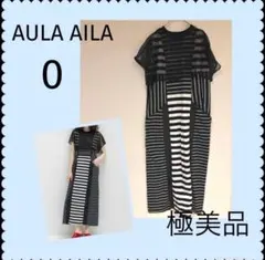 極美品　アウラアイラ　ボーダー　メッシュ　コンビネーションワンピース　0のサムネイル