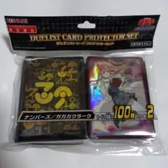 遊戯王ZEXAL ナンバーズクラブ アストラル 会員証 - メルカリ