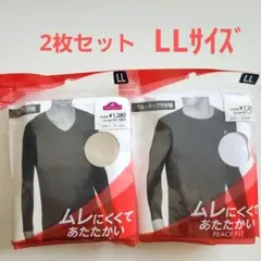 【新品未使用】メンズ 9分袖 インナー LL 2枚セット