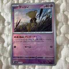 アクシズ様 リクエスト 2点 まとめ商品