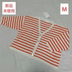 ❤️新品未使用❤️レディース 七分袖 カーディガン M ボーダー ストライプ