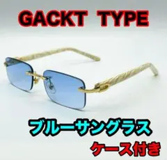 リムレス ブランド