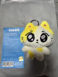 2026年最新】ソンフン ぬいぐるみの人気アイテム - メルカリ