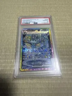 2026年最新】シャワーズex SAR psa10の人気アイテム - メルカリ