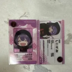 2026年最新】日常組 しにがみ カードの人気アイテム - メルカリ