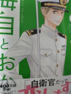 スマイル30様 リクエスト 2点 まとめ商品