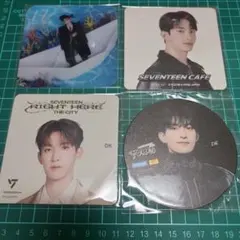 SEVENTEEN DK コースター 4種セット