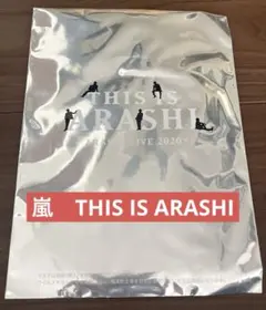 THIS IS ARASHI マスク　新品未開封
