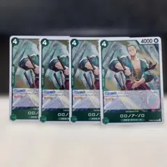 【ワンピースカード】ロロノア・ゾロ R PRB02-006 4枚セット