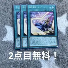 2026年最新】時の沈黙－ターン・サイレンスの人気アイテム - メルカリ