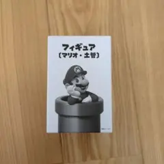 【特典】任天堂 マリオ 土管 フィギュア