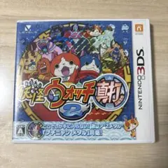 妖怪ウォッチ2 真打 3DS ソフト　ジャンク