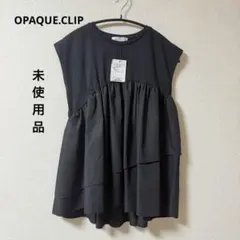 新品OPAQUE.CLIP ノースリーブティアードチュニック カットソー黒Mのサムネイル