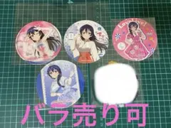 ラブライブ μ's コースター　園田海未