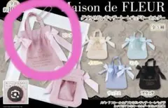 メゾンドフルール ダブルリボンギャザートートバッグ 新品未開封