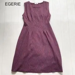 フランス製♡ EGERIE 幾何学柄 ジャガードワンピースのサムネイル