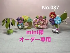 mini様専用　ちりめん細工　パーツ　クリスマス