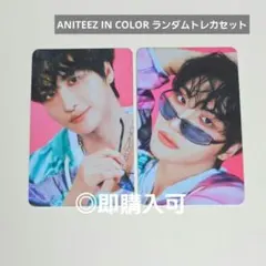 ATEEZ ヨサン ウヨン ANITEEZ ラントレ ユニットトレカ - メルカリ