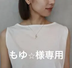 2026年最新】#YOnの人気アイテム - メルカリ