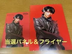 2026年最新】げんじぶ パネルの人気アイテム - メルカリ