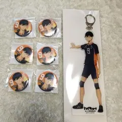 ハイキュー!! JWORLD　影山　缶バッジ　アクリルキーホルダー7点セット