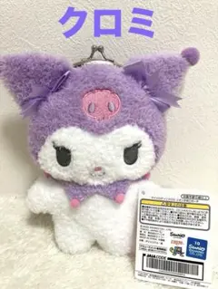 クロミ♡リボンがま口ポーチ