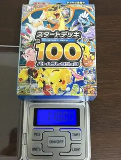 ポケモンカードゲーム スタートデッキ100 110g付近 ポケモンカードゲーム スタートデッキ100 110g - メルカリ