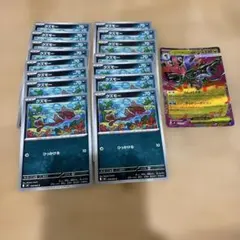 ポケカ ニンジャスピナー クズモー ドラミドロex 16枚セットのサムネイル