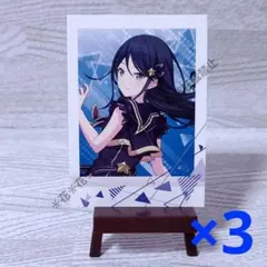 プロセカ　ぱしゃこれ　第2弾A　No.25　星乃一歌　3枚セット