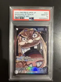 マーシャル・Ｄ・ティーチ L リーダーパラレルOP09-081 PSA10