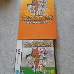 馬主ライフゲーム ウィナーズサークル