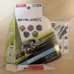 BX-35ランダムブースター　フェニックスウィング5-80H 使用済みコード&箱のサムネイル